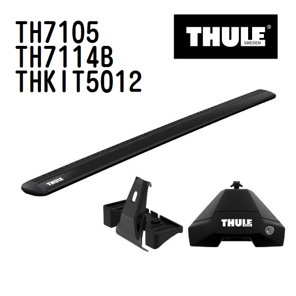 ランドローバー レンジローバーイヴォーク TH7105 7114B KIT5012 THULE ベースキャリア  送料無料