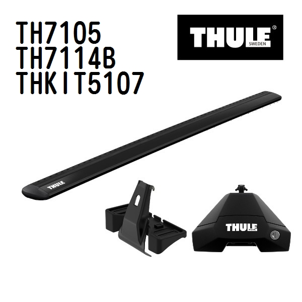 Thule Evo THULE スーリー ベースキャリア セット TH7105 TH7114B