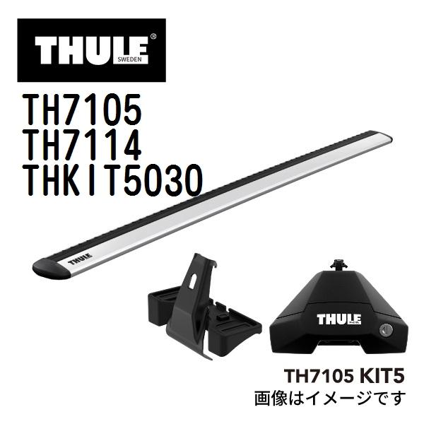 THULE ベースキャリア セット TH7105 TH7114 THKIT5030 TH331-1 送料無料
