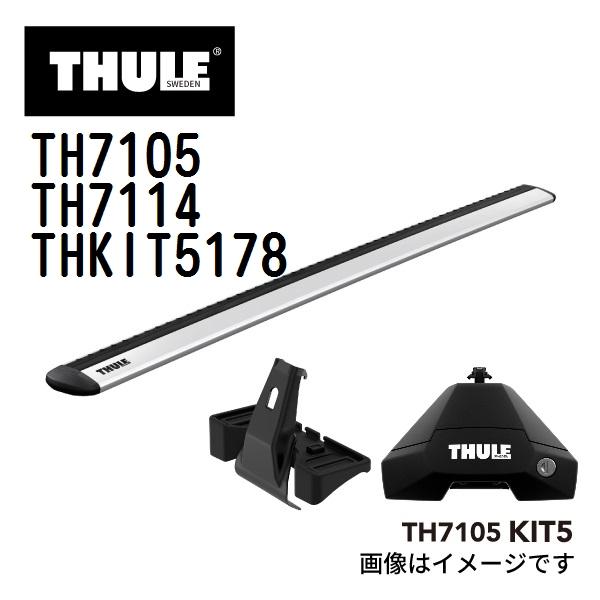 THULE ベースキャリア セット TH7105 TH7114 THKIT5178 TH331-1 送料無料