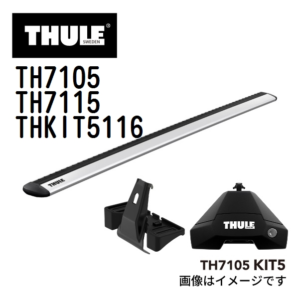 使い勝手の良い】 <BR> <BR>THULE ランドローバー レンジローバースポーツ ルーフレールなし 用 <BR>ルーフキャリア取付3点セット  <BR>フット7105 ウイングバーEvo7115 キット5116セット