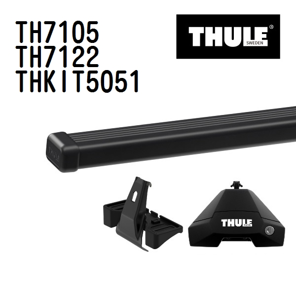 フォルクスワーゲン ポロ TH7105 7122 KIT5051 THULE ベースキャリア  送料無料｜hakuraishop