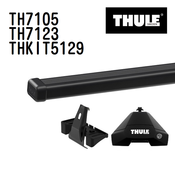 トヨタ プリウスアルファ TH7105 7123 KIT5129 THULE ベースキャリア 送料無料 :TH7105TH7123THKIT5129 TH331 1 23618:ハクライショップ