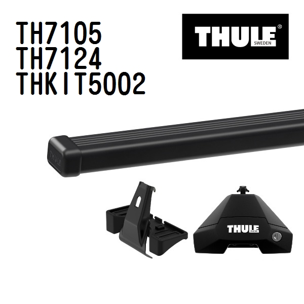 マツダ アクセラスポーツ TH7105 7124 KIT5002 THULE ベースキャリア  送料無料｜hakuraishop