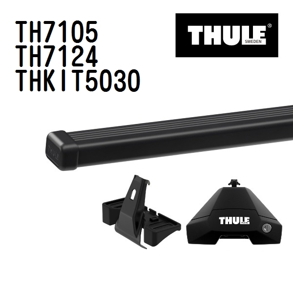 ボルボ S60 TH7105 7124 KIT5030 THULE ベースキャリア  送料無料｜hakuraishop