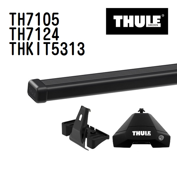 THULE ベースキャリア セット TH7105 TH7124 THKIT5313 送料無料｜hakuraishop