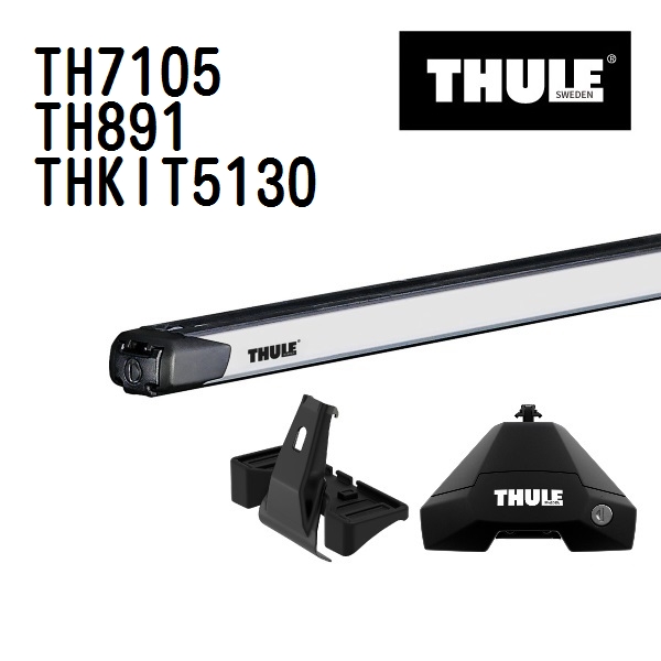 THULE ベースキャリア セット TH7105 TH891 THKIT5130 送料無料 : th7105th891thkit5130 th331 1 : ハクライショップ