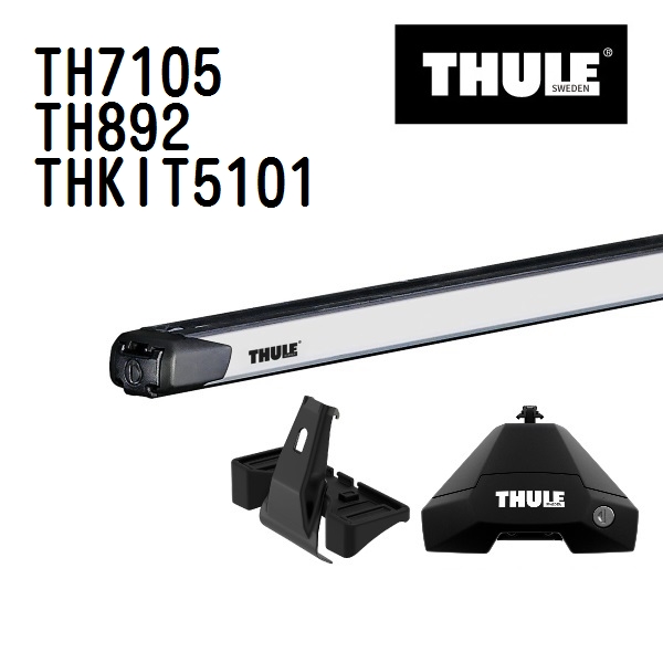 フォルクスワーゲン ポロ TH7105 892 KIT5101 THULE ベースキャリア  送料無料｜hakuraishop