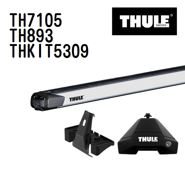 THULE ベースキャリア セット TH7105 TH893 THKIT5309 送料無料 :TH7105TH893THKIT5309 TH331 1:ハクライショップ