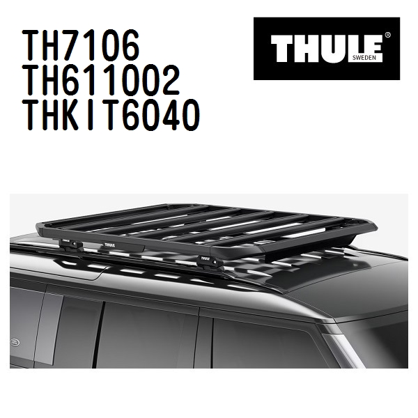 THULE �X�[���[ �x�[�X�L�����A �Z�b�g TH7106 TH611002 THKIT6040