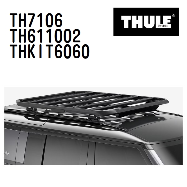 純正取扱店 THULE ベースキャリア セット TH7106 TH611002 THKIT6060