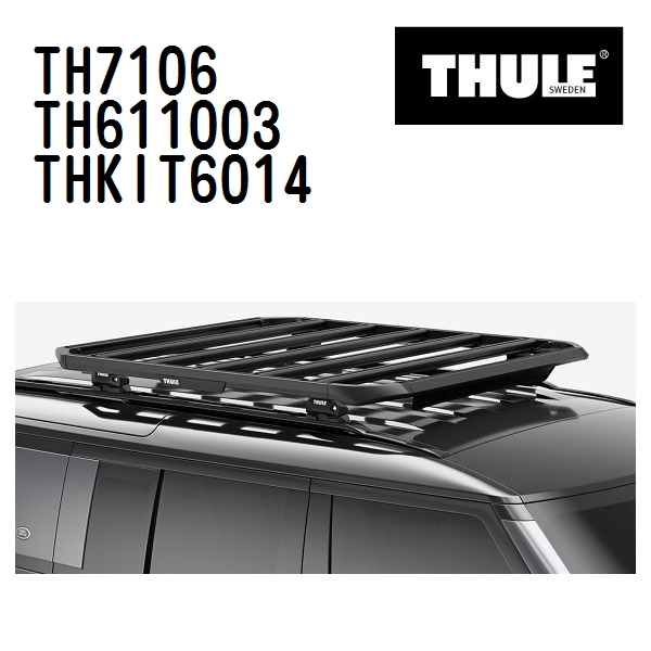 THULE ベースキャリア セット TH7106 TH611003 THKIT6014 送料無料｜hakuraishop