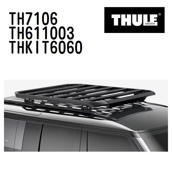 THULE ベースキャリア セット TH7106 TH611003 THKIT6060 送料無料｜hakuraishop