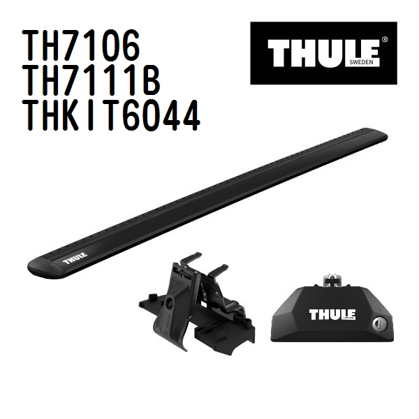 ���N�T�X UX THULE �X�[���[ �x�[�X�L�����A TH7106 TH7111B THKIT6044