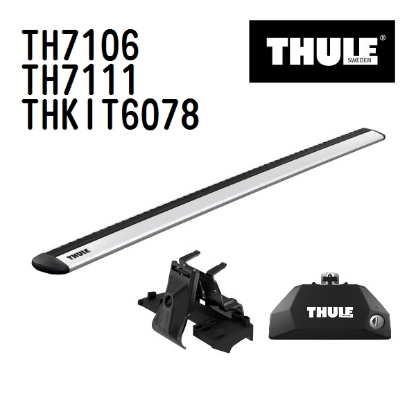 THULE ベースキャリア セット TH7106 TH7111 THKIT6078 送料無料-