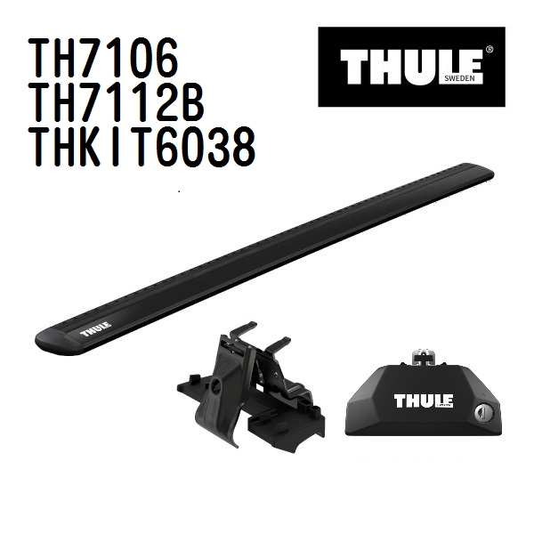 BMW X�V���[�Y THULE �X�[���[ �x�[�X�L�����A TH7106 TH7112B THKIT6038