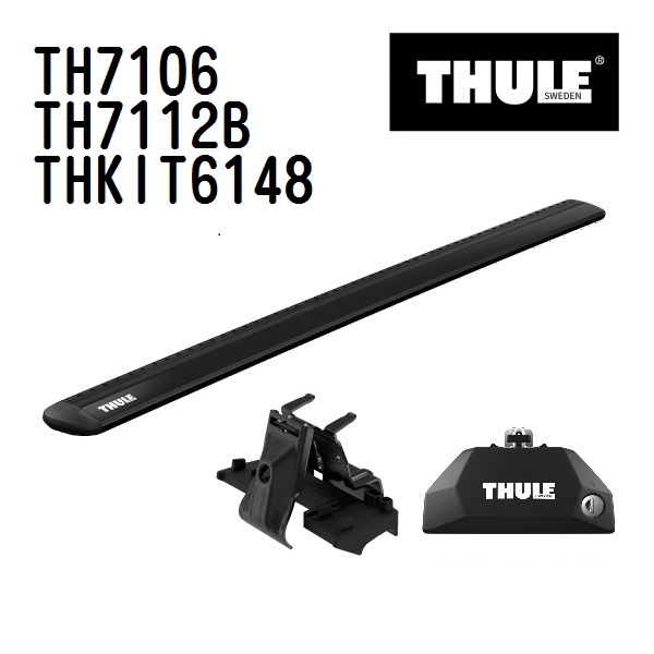 BYD THULE X[[ x[XLA TH7106 TH7112B THKIT6148