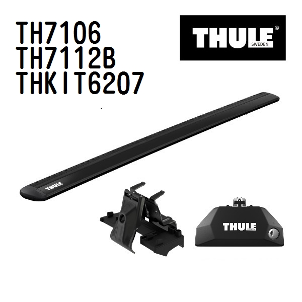 �|���V�F THULE �X�[���[ �x�[�X�L�����A TH7106 TH7112B THKIT6207