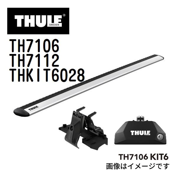 THULE ベースキャリア セット TH7106 TH7112 THKIT6028 送料無料