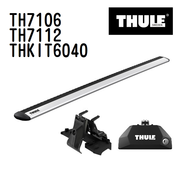 シトロエン DS7 TH7106 7122 KIT6040 THULE ベースキャリア 送料無料-