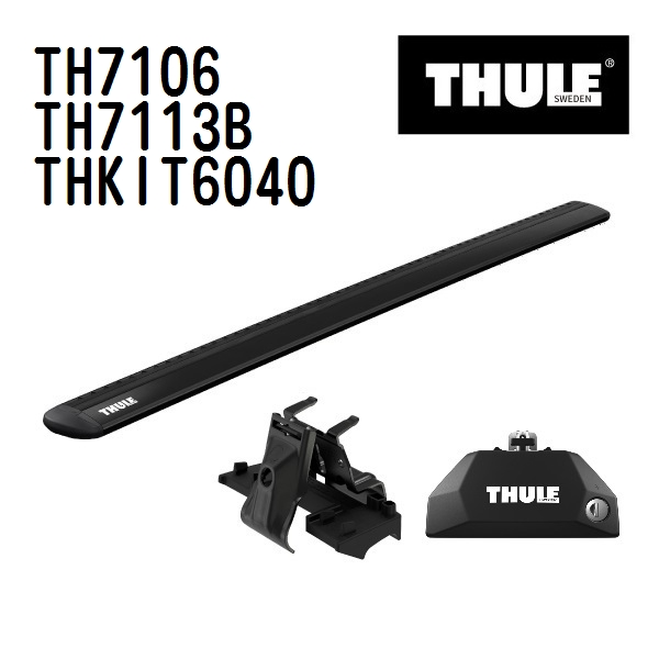 プジョー 5008 TH7106 7113B KIT6040 THULE ベースキャリア  送料無料