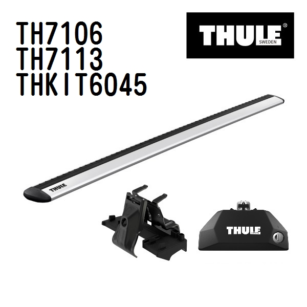 アウディ Q5 TH7106 7113 KIT6045 THULE ベースキャリア  送料無料｜hakuraishop