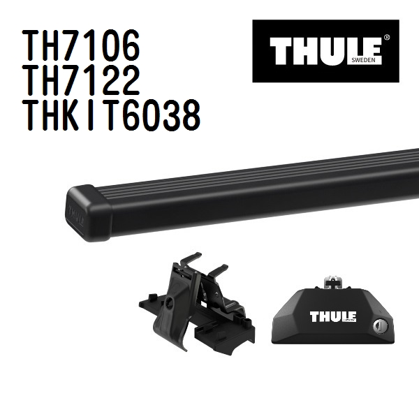 THULE �X�[���[ �x�[�X�L�����A �Z�b�g TH7106 TH7122 THKIT6038