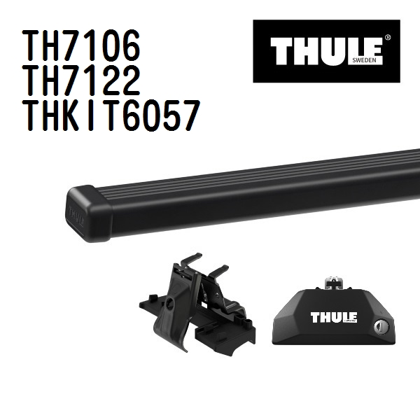 ルノー メガーヌ TH7106 7122 KIT6057 THULE ベースキャリア  送料無料｜hakuraishop