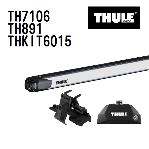 THULE ベースキャリア セット TH7106 TH891 THKIT6015 送料無料 : th7106th891thkit6015 : ハクライショップ