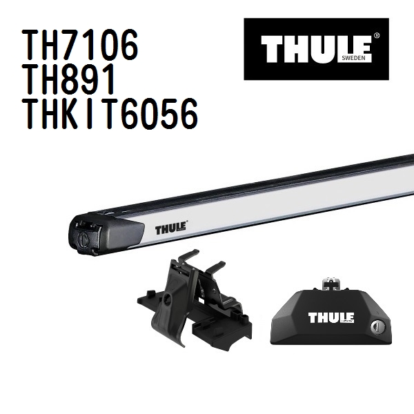 で送料無料 THULE ベースキャリア セット TH7106 TH891 THKIT6056 送料