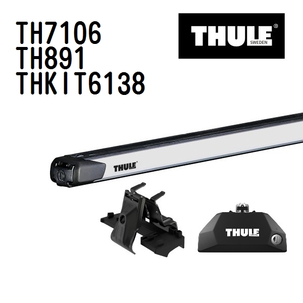 スズキ エスクード TH7106 891 KIT6138 THULE ベースキャリア 送料無料 : th7106th891thkit6138 3835 : ハクライショップ