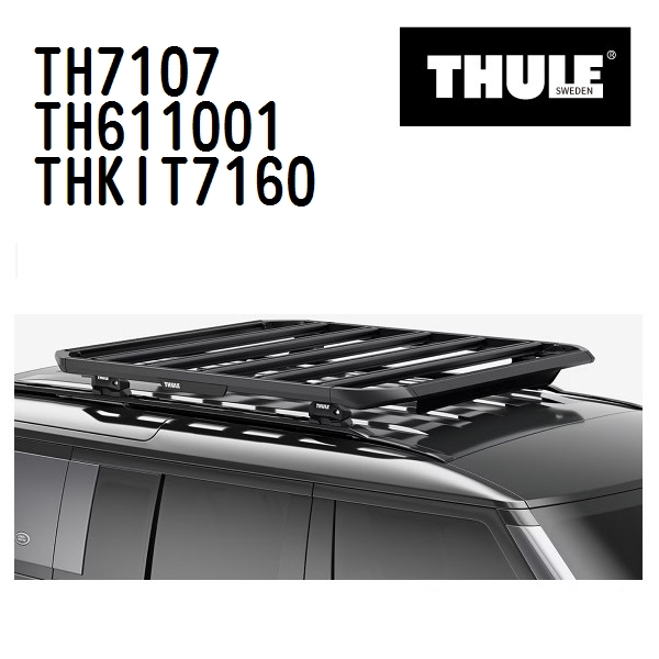 THULE �X�[���[ �x�[�X�L�����A �Z�b�g TH7107 TH611001 THKIT7160