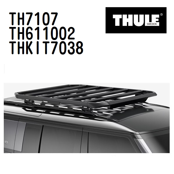 THULE ベースキャリア セット TH7107 TH611002 THKIT7038 送料無料