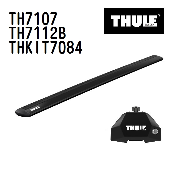 BMW 1シリーズ F20 TH7107 7112B KIT7084 THULE ベースキャリア  送料無料