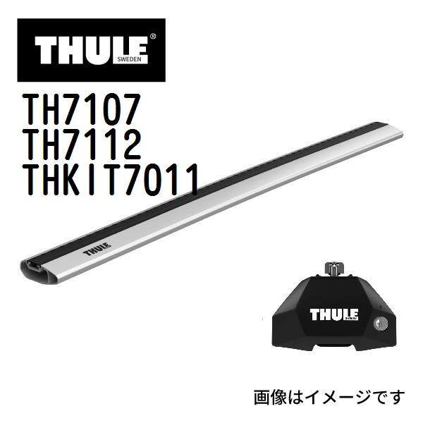 THULE ベースキャリア セット TH7107 TH7112 THKIT7011 送料無料