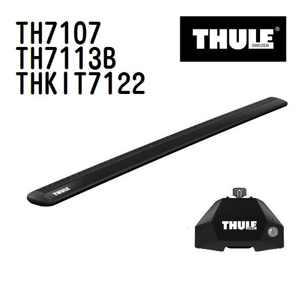 ランドローバー ディフェンダー TH7107 7113B KIT7122 THULE ベースキャリア  送料無料