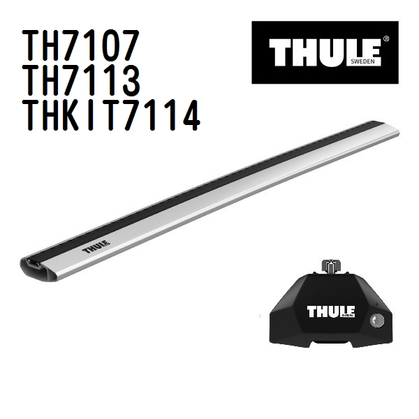 thule 775 7114 ベースキャリア キャリアベースセット スーリー THULE 