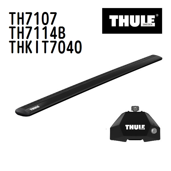 THULE �X�[���[ �x�[�X�L�����A �Z�b�g TH7107 TH7114B THKIT7040