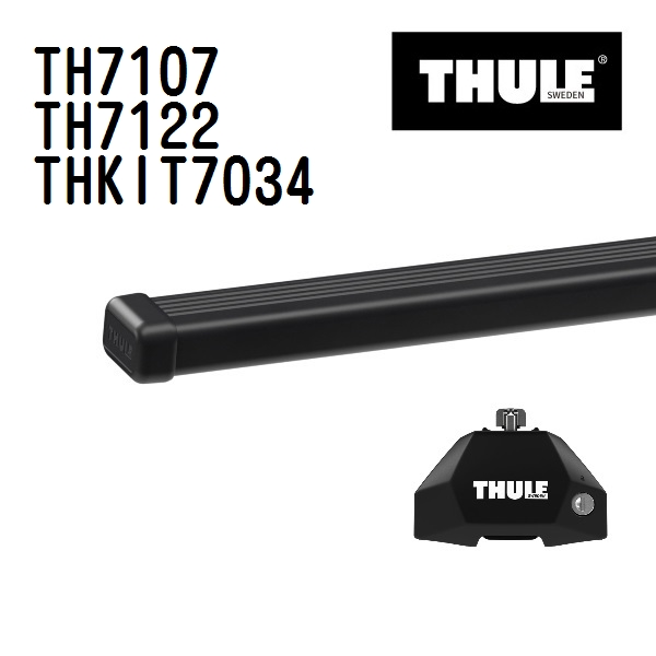 THULE �X�[���[ �x�[�X�L�����A �Z�b�g TH7107 TH7122 THKIT7034