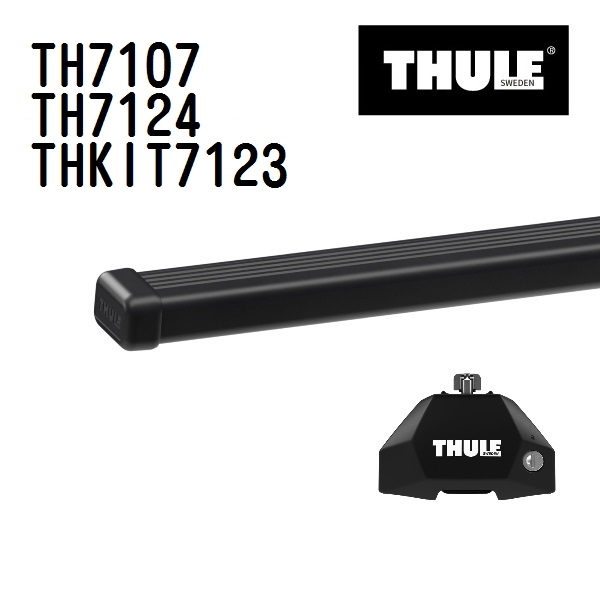 THULE スーリー　7104 フット4個セット THULE スーリー フット取付キット 7104 THKIT7104 キャリア