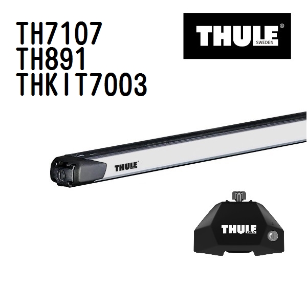 ジープ グランドチェロキー TH7107 891 KIT7003 THULE ベースキャリア 送料無料 : th7107th891thkit7003 3905 : ハクライショップ