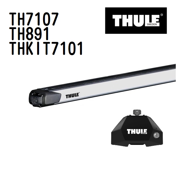 THULE ベースキャリア セット TH7107 TH891 THKIT7101 送料無料 : th7107th891thkit7101 : ハクライショップ