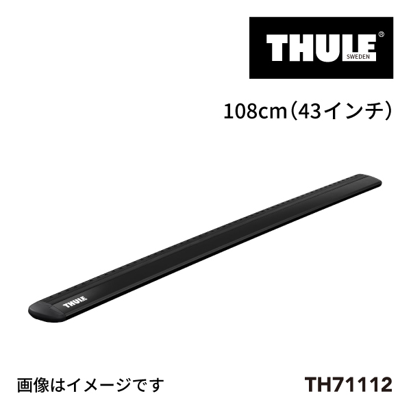 THULE ベースキャリア セット TH710410 TH7111B 送料無料｜hakuraishop｜03