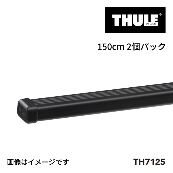 THULE ベースキャリア セット TH951 TH7125 送料無料｜hakuraishop｜03