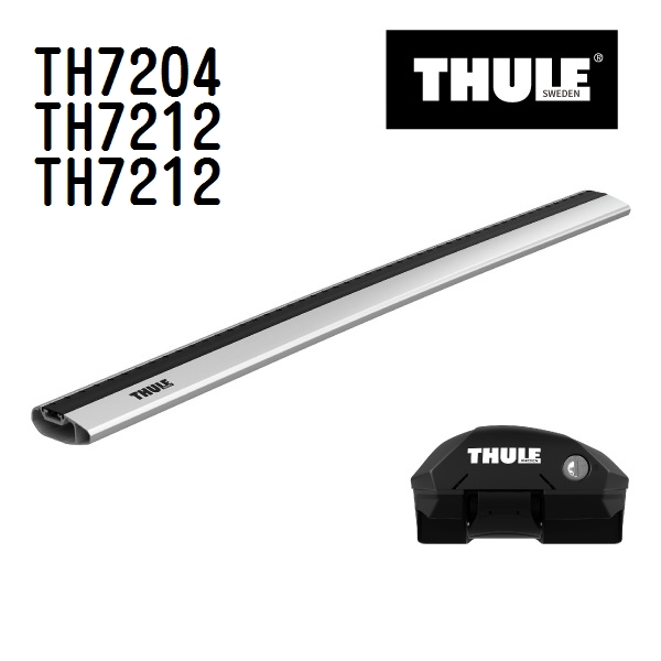 THULE ベースキャリア セット TH7204 TH7212 TH7212 送料無料