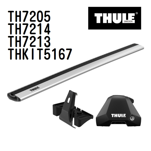 ルノー ルーテシア TH7205 7214 7213 KIT5167 THULE ベースキャリア  送料無料