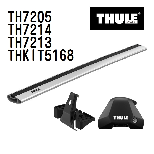 ニッサン オーラ TH7205 7214 7213 KIT5168 THULE ベースキャリア  送料無料