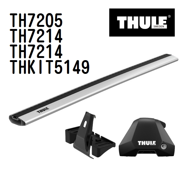 トヨタ カムリ TH7205 7214 7214 KIT5149 THULE ベースキャリア  送料無料