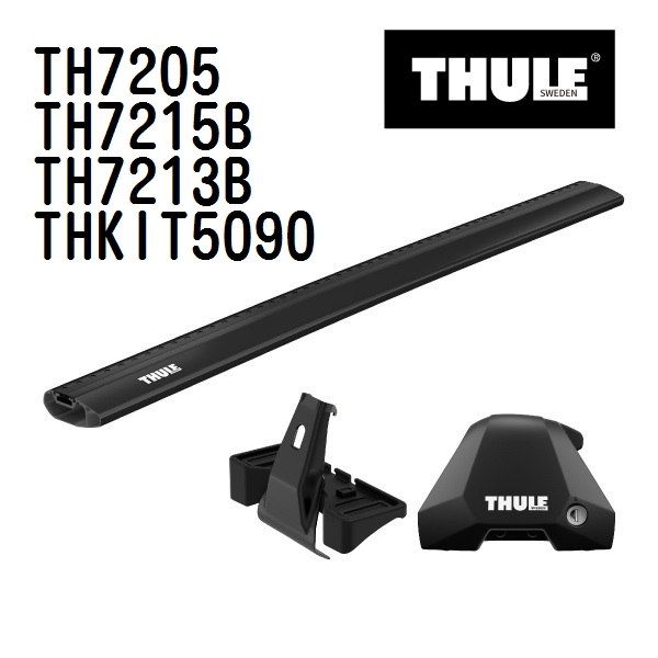 ボルボ V40 TH7205 7215B 7213B KIT5090 THULE ベースキャリア  送料無料