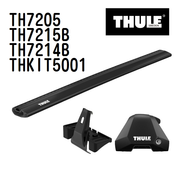 THULE ベースキャリア セット TH7205 TH7215B TH7214B THKIT5001 送料無料｜hakuraishop